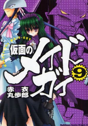 couverture, jaquette Kamen no Maid Guy 9  (Kadokawa) Manga