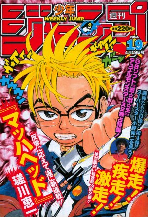 couverture, jaquette Weekly Shônen Jump 19 1999 (Shueisha) Magazine de prépublication