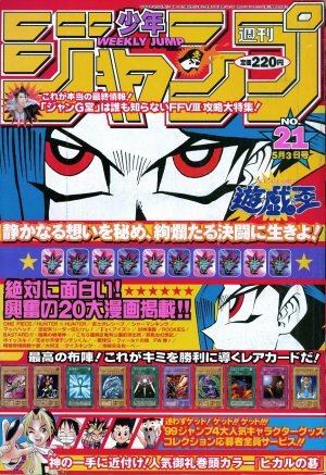 couverture, jaquette Weekly Shônen Jump 21 1999 (Shueisha) Magazine de prépublication