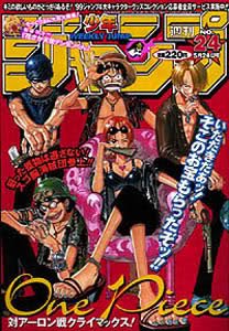 couverture, jaquette Weekly Shônen Jump 24 1999 (Shueisha) Magazine de prépublication