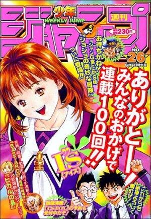 couverture, jaquette Weekly Shônen Jump 26 1999 (Shueisha) Magazine de prépublication