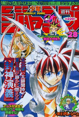 couverture, jaquette Weekly Shônen Jump 28 1999 (Shueisha) Magazine de prépublication