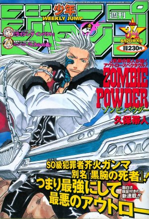 couverture, jaquette Weekly Shônen Jump 34 1999 (Shueisha) Magazine de prépublication