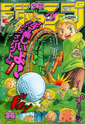 couverture, jaquette Weekly Shônen Jump 36 1999 (Shueisha) Magazine de prépublication