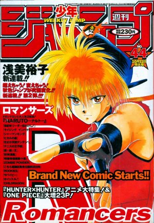 couverture, jaquette Weekly Shônen Jump 44 1999 (Shueisha) Magazine de prépublication