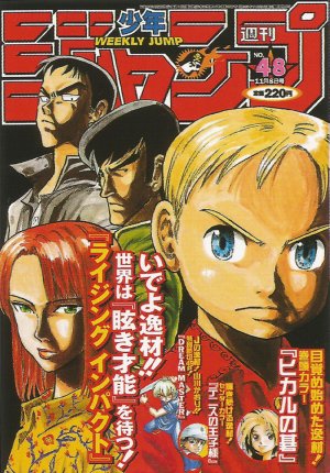 couverture, jaquette Weekly Shônen Jump 48 1999 (Shueisha) Magazine de prépublication