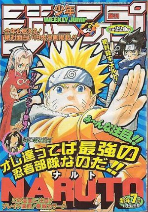 couverture, jaquette Weekly Shônen Jump 7 2000 (Shueisha) Magazine de prépublication