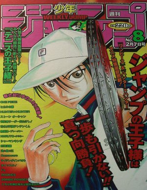couverture, jaquette Weekly Shônen Jump 8 2000 (Shueisha) Magazine de prépublication