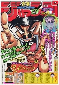 Weekly Shônen Jump 9