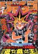 couverture, jaquette Weekly Shônen Jump 20 2000 (Shueisha) Magazine de prépublication