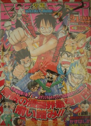couverture, jaquette Weekly Shônen Jump 21.22 2000 (Shueisha) Magazine de prépublication