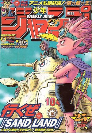 couverture, jaquette Weekly Shônen Jump 25 2000 (Shueisha) Magazine de prépublication