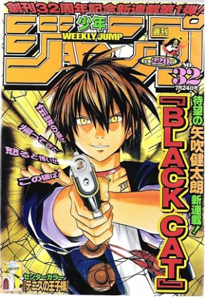 couverture, jaquette Weekly Shônen Jump 32 2000 (Shueisha) Magazine de prépublication