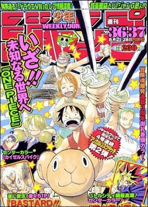 couverture, jaquette Weekly Shônen Jump 36.37 2000 (Shueisha) Magazine de prépublication