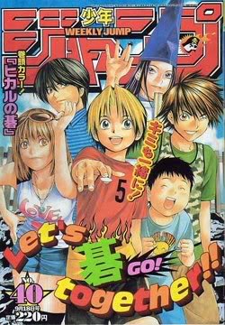 couverture, jaquette Weekly Shônen Jump 40 2000 (Shueisha) Magazine de prépublication