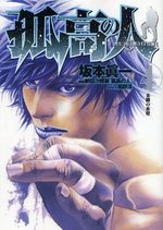 couverture, jaquette Ascension 4  (Shueisha) Manga