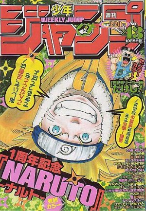 couverture, jaquette Weekly Shônen Jump 43 2000 (Shueisha) Magazine de prépublication