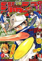 couverture, jaquette Weekly Shônen Jump 44 2000 (Shueisha) Magazine de prépublication