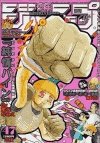 couverture, jaquette Weekly Shônen Jump 47 2000 (Shueisha) Magazine de prépublication