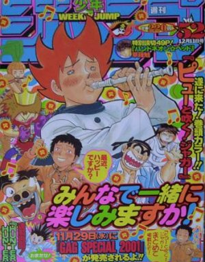 couverture, jaquette Weekly Shônen Jump 52 2000 (Shueisha) Magazine de prépublication