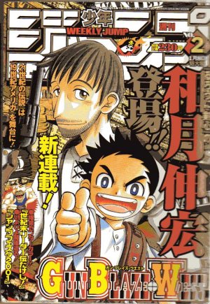 couverture, jaquette Weekly Shônen Jump 2 2001 (Shueisha) Magazine de prépublication