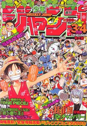 couverture, jaquette Weekly Shônen Jump 3.4 2001 (Shueisha) Magazine de prépublication