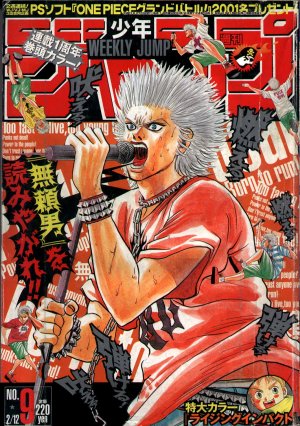 couverture, jaquette Weekly Shônen Jump 9 2001 (Shueisha) Magazine de prépublication