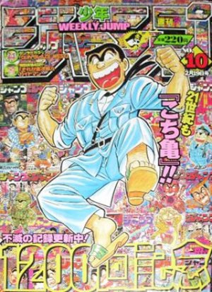 couverture, jaquette Weekly Shônen Jump 10 2001 (Shueisha) Magazine de prépublication