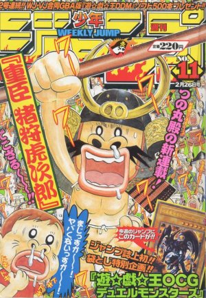 couverture, jaquette Weekly Shônen Jump 11 2001 (Shueisha) Magazine de prépublication