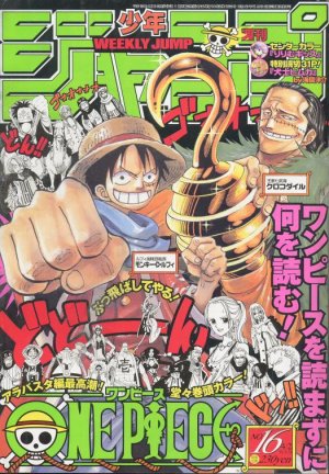 couverture, jaquette Weekly Shônen Jump 16 2001 (Shueisha) Magazine de prépublication