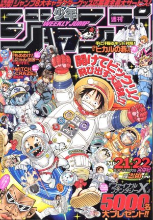 couverture, jaquette Weekly Shônen Jump 21.22 2001 (Shueisha) Magazine de prépublication
