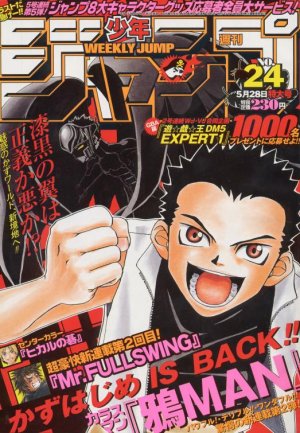 couverture, jaquette Weekly Shônen Jump 24 2001 (Shueisha) Magazine de prépublication