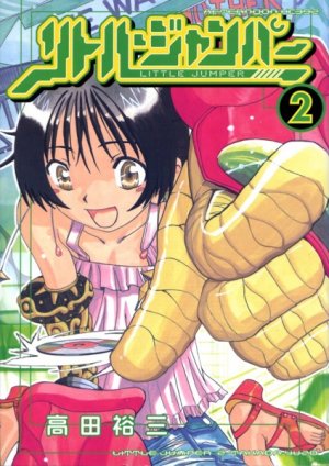 couverture, jaquette Little Jumper 2  (Kodansha) Manga