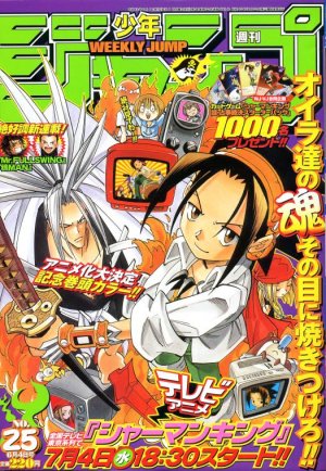 couverture, jaquette Weekly Shônen Jump 25 2001 (Shueisha) Magazine de prépublication