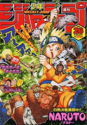 couverture, jaquette Weekly Shônen Jump 26 2001 (Shueisha) Magazine de prépublication