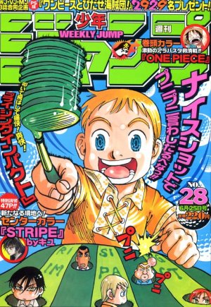 couverture, jaquette Weekly Shônen Jump 28 2001 (Shueisha) Magazine de prépublication