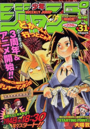 couverture, jaquette Weekly Shônen Jump 31 2001 (Shueisha) Magazine de prépublication