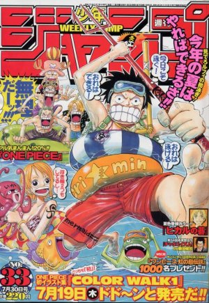 couverture, jaquette Weekly Shônen Jump 33 2001 (Shueisha) Magazine de prépublication