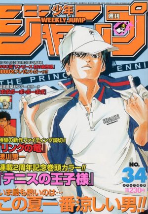 couverture, jaquette Weekly Shônen Jump 34 2001 (Shueisha) Magazine de prépublication