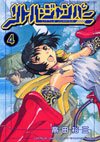 couverture, jaquette Little Jumper 4  (Kodansha) Manga