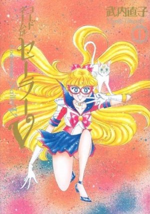 couverture, jaquette Codename Sailor V 1 Kanzenban (Kodansha) Manga