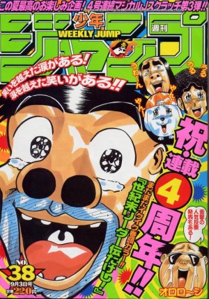 couverture, jaquette Weekly Shônen Jump 38 2001 (Shueisha) Magazine de prépublication