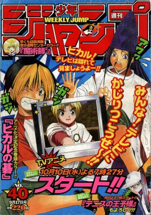 couverture, jaquette Weekly Shônen Jump 40 2001 (Shueisha) Magazine de prépublication