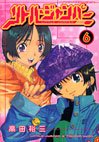 couverture, jaquette Little Jumper 6  (Kodansha) Manga