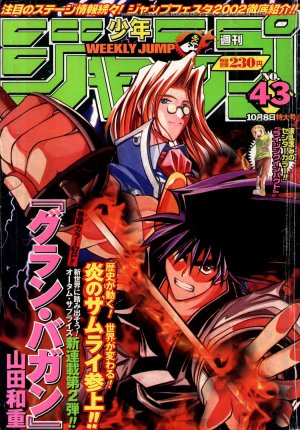 couverture, jaquette Weekly Shônen Jump 43 2001 (Shueisha) Magazine de prépublication