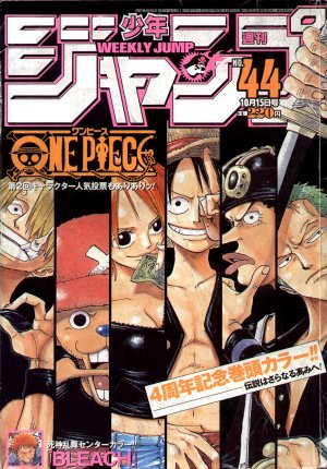 couverture, jaquette Weekly Shônen Jump 44 2001 (Shueisha) Magazine de prépublication