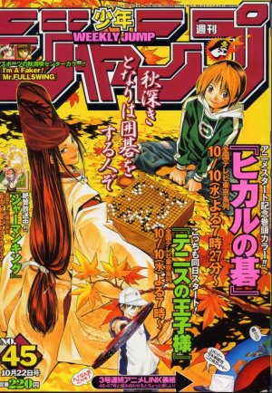 couverture, jaquette Weekly Shônen Jump 45 2001 (Shueisha) Magazine de prépublication