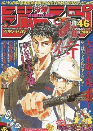 couverture, jaquette Weekly Shônen Jump 46 2001 (Shueisha) Magazine de prépublication