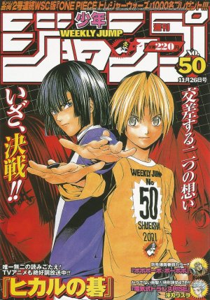 couverture, jaquette Weekly Shônen Jump 50 2001 (Shueisha) Magazine de prépublication