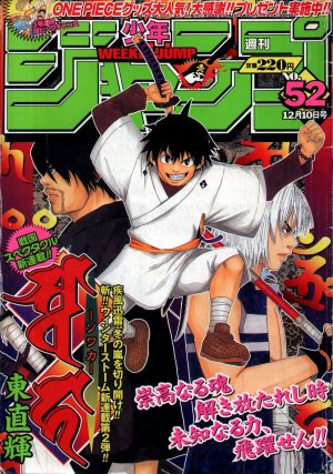 couverture, jaquette Weekly Shônen Jump 52 2001 (Shueisha) Magazine de prépublication